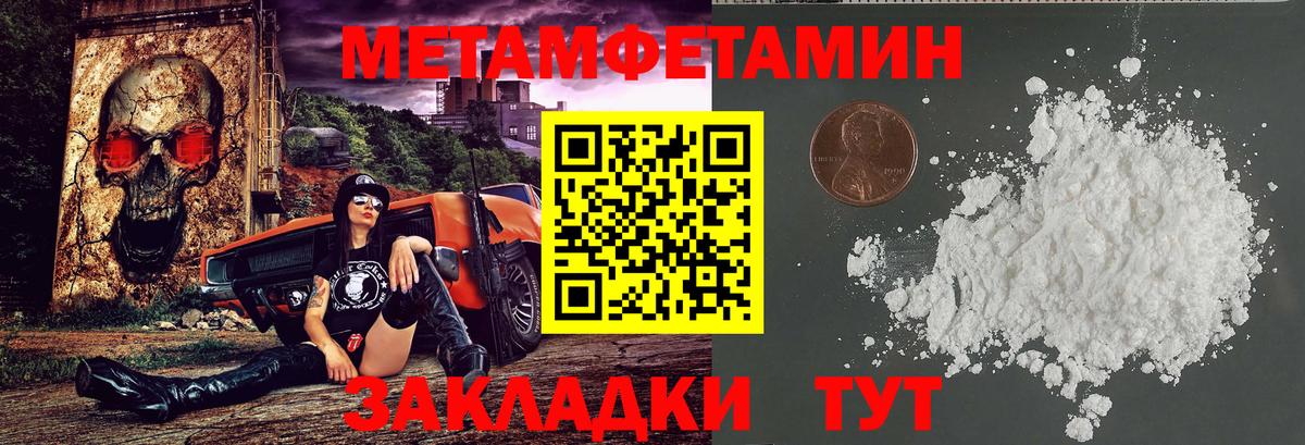 Amphetamine  АМФ VHQ  Вход с VPN  Елец 
