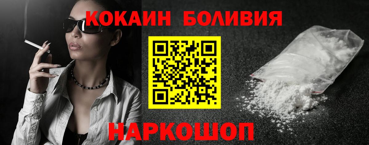 Елец  COCAIN Columbia  КОКАИН Перу  Вход с VPN 
