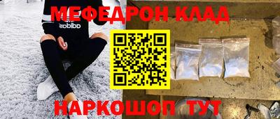 спайс Михайловка