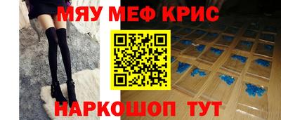 спайс Михайловка