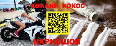 спайс Михайловка