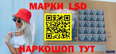 марки lsd Мирный