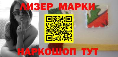 марки lsd Мирный