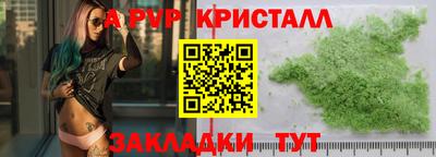 спайс Михайловка
