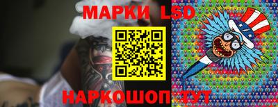 марки lsd Мирный