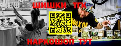 спайс Михайловка