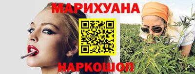 спайс Михайловка