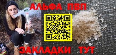 спайс Михайловка
