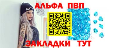спайс Михайловка