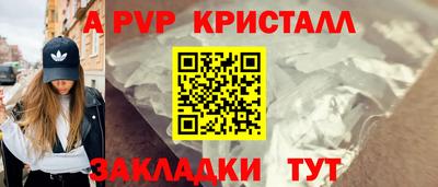 спайс Михайловка