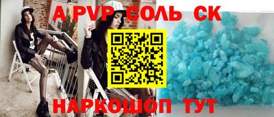 спайс Михайловка