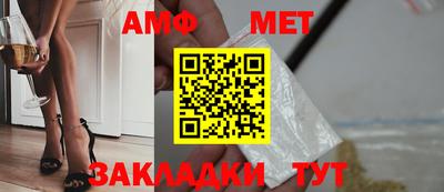 спайс Михайловка