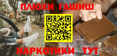 спайс Михайловка
