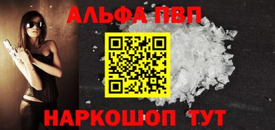 спайс Михайловка