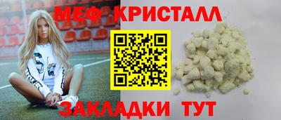 спайс Михайловка