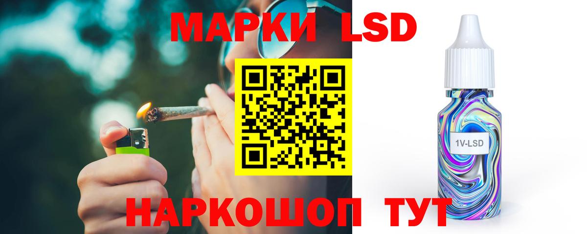 Елец  LSD-25 экстази кислота  Вход с VPN  LSD-25 экстази кислота 
