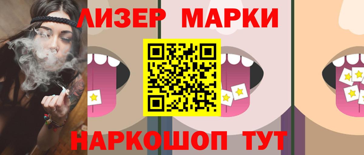 Лсд 25 экстази ecstasy Елец