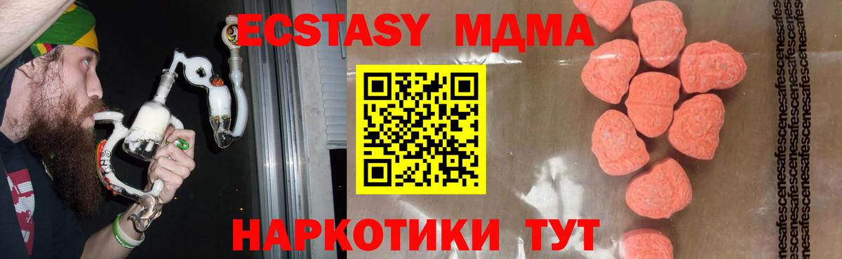 МДМА Molly Елец