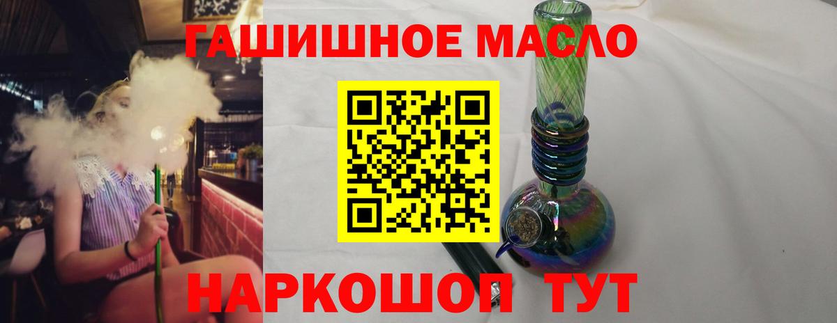 ТГК Wax Елец
