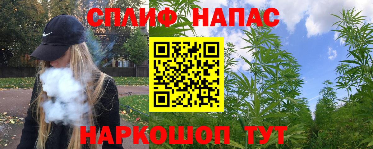 МАРИХУАНА Ganja  Шишки марихуана марихуана  Каннабис марихуана  Вход с VPN  Елец  Канабис Ganja 
